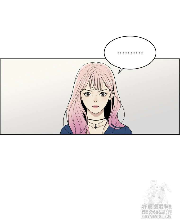 류나 1화 82