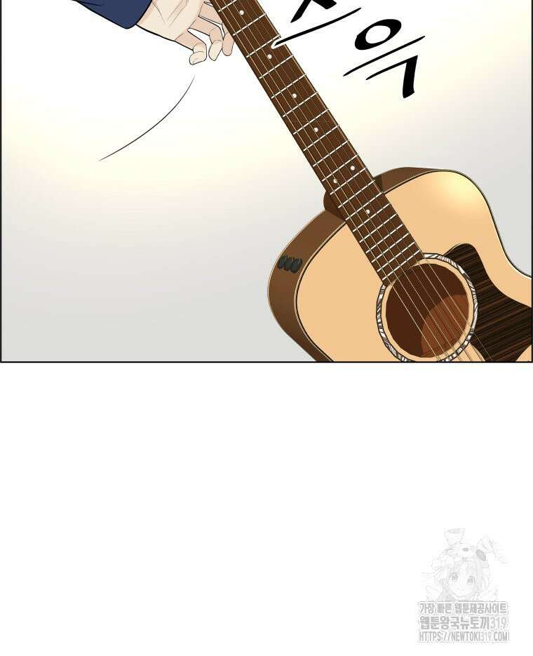 류나 1화 101