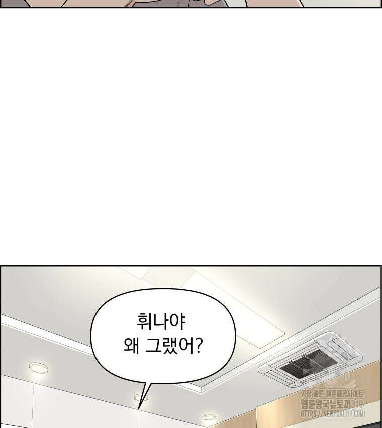 류나 1화 116