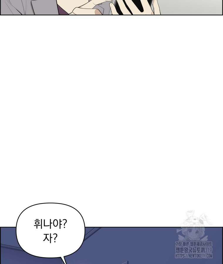 류나 1화 131