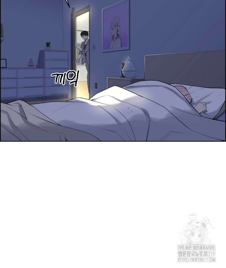 류나 1화 132