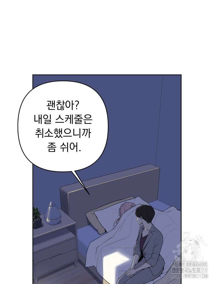 류나 1화 133