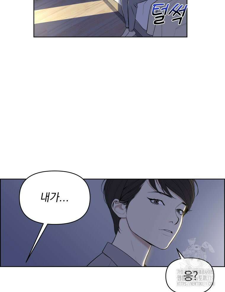 류나 1화 134