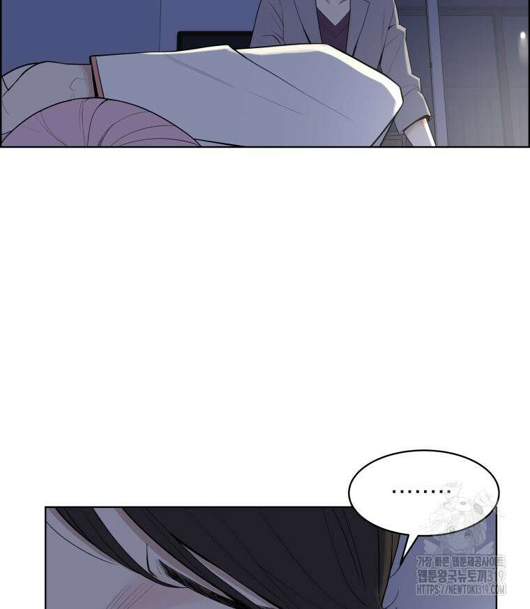 류나 1화 139