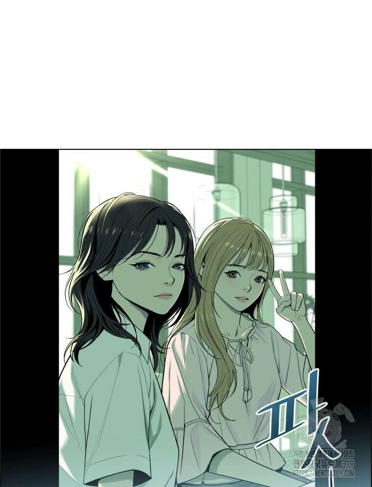 류나 1화 156