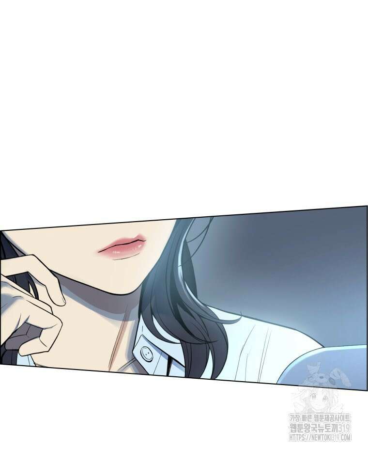 류나 1화 159