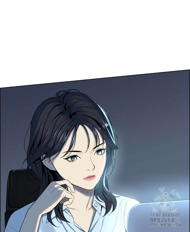 류나 1화 160