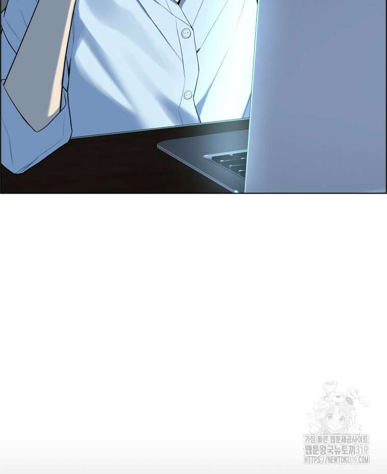 류나 1화 161