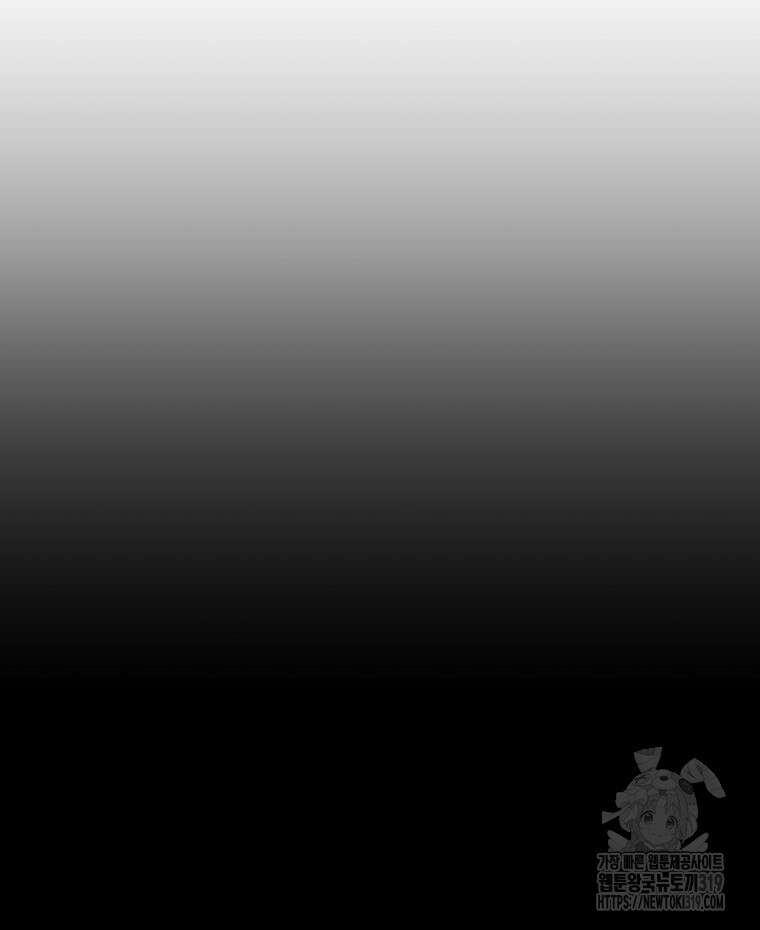 류나 1화 162