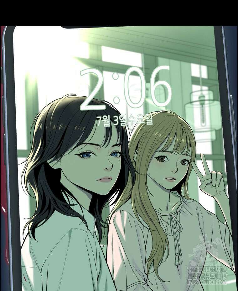 류나 1화 163