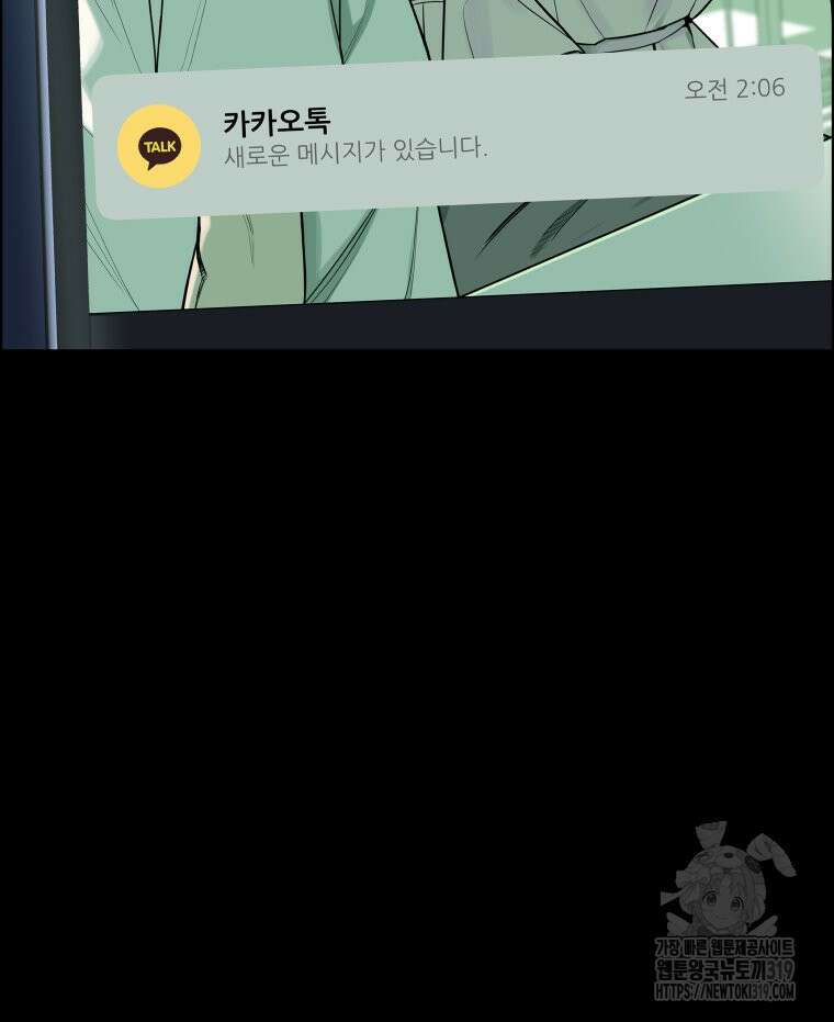 류나 1화 164