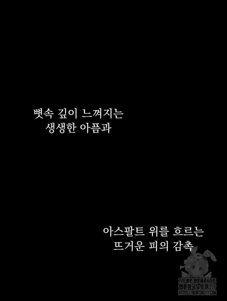 류나 1화 169