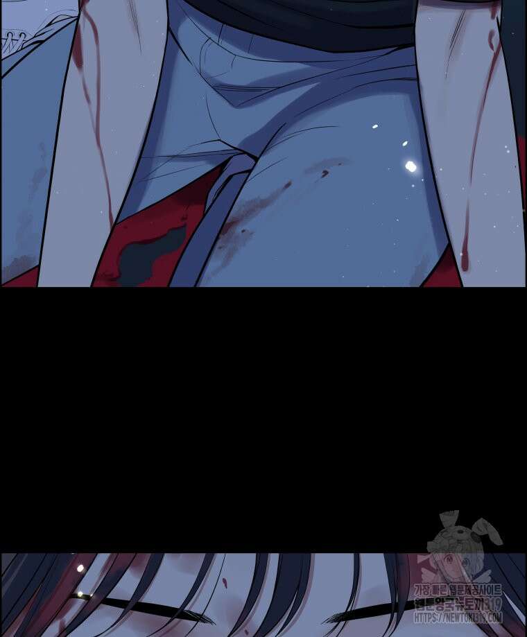류나 1화 175