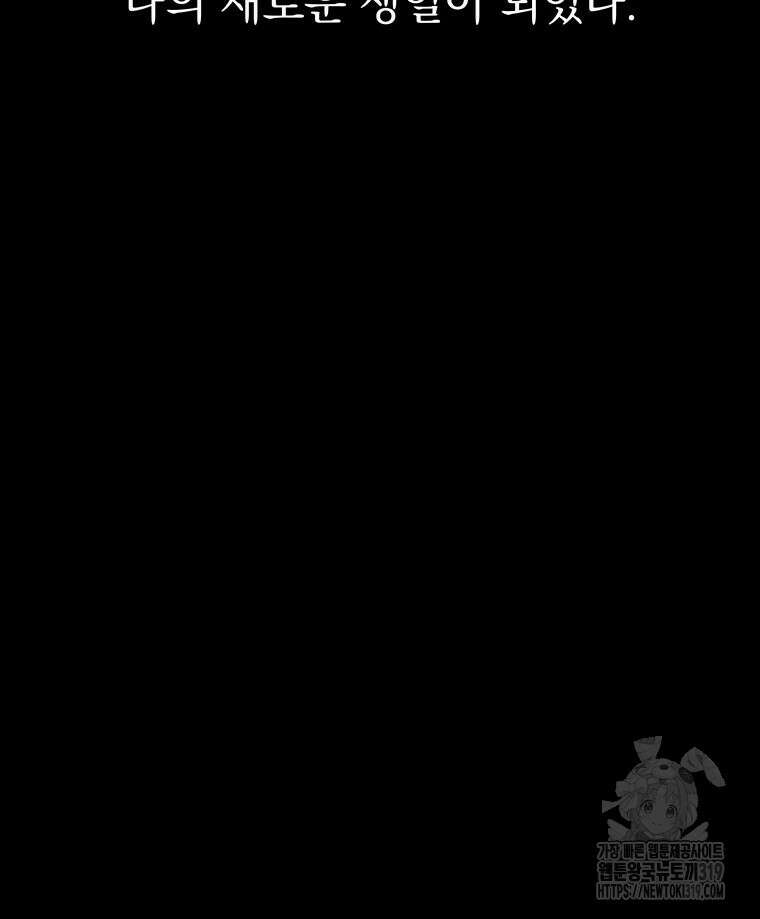 류나 1화 177