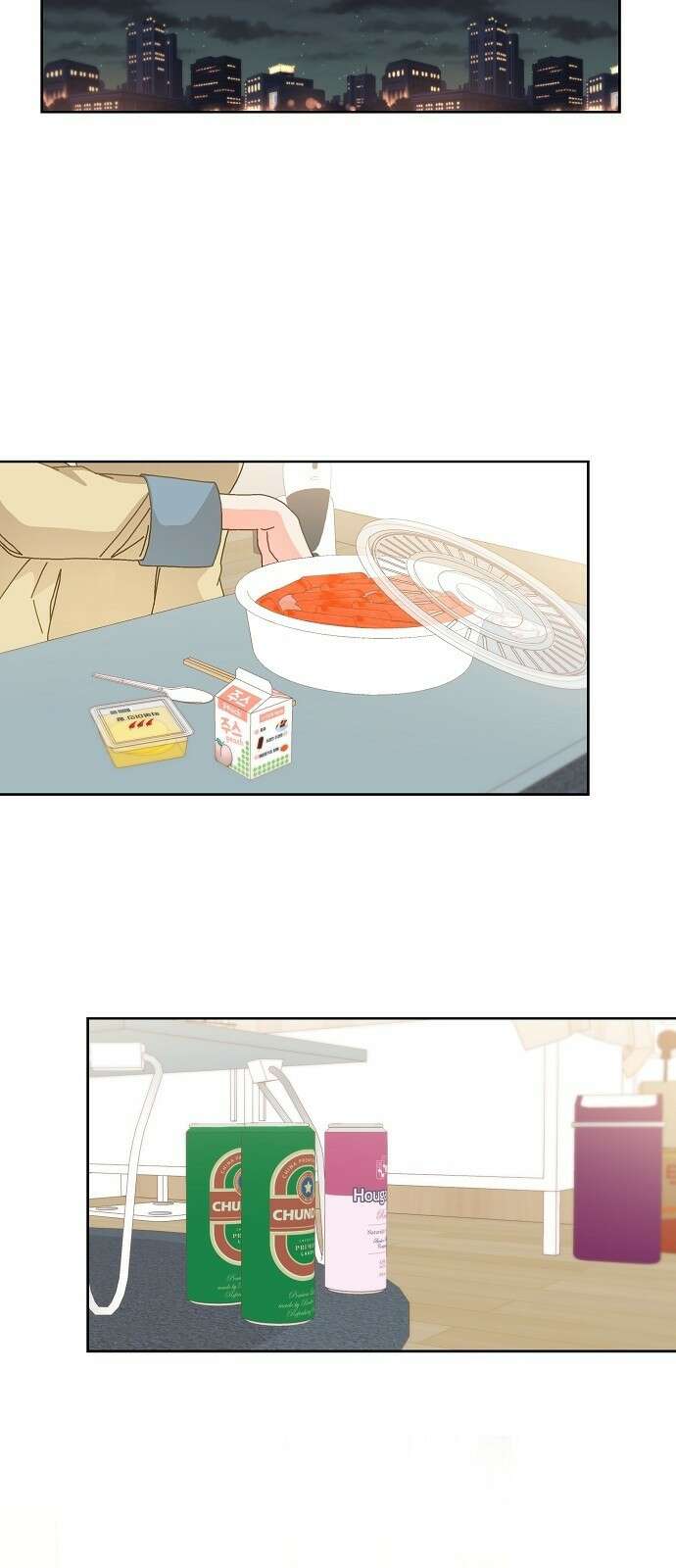 왜 아직도 3화 4