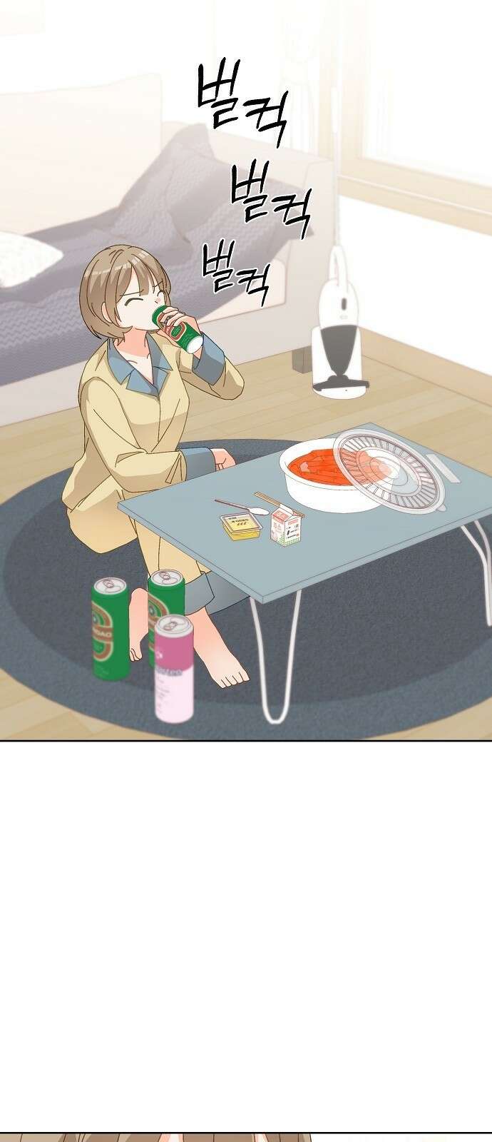 왜 아직도 3화 5