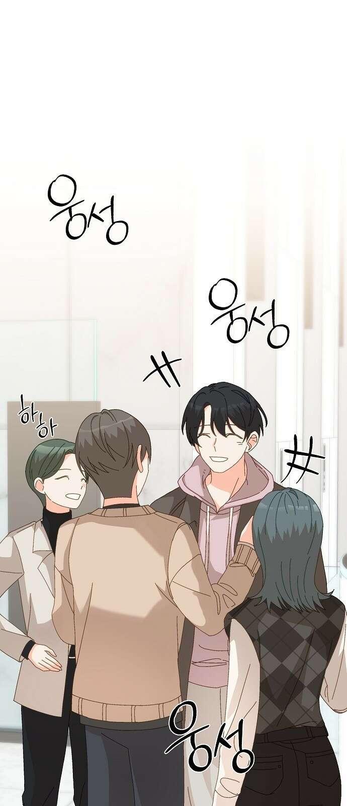 왜 아직도 3화 29