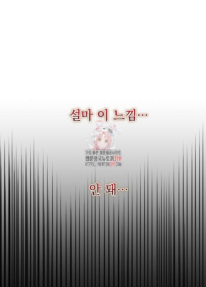 새황후 15화 1