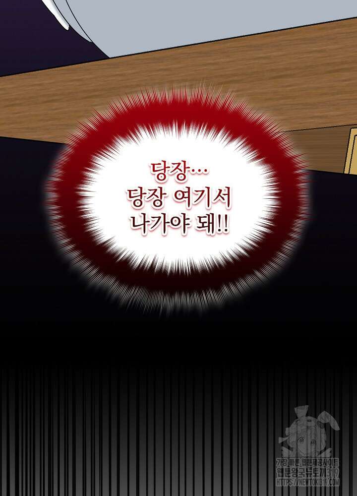 새황후 15화 3