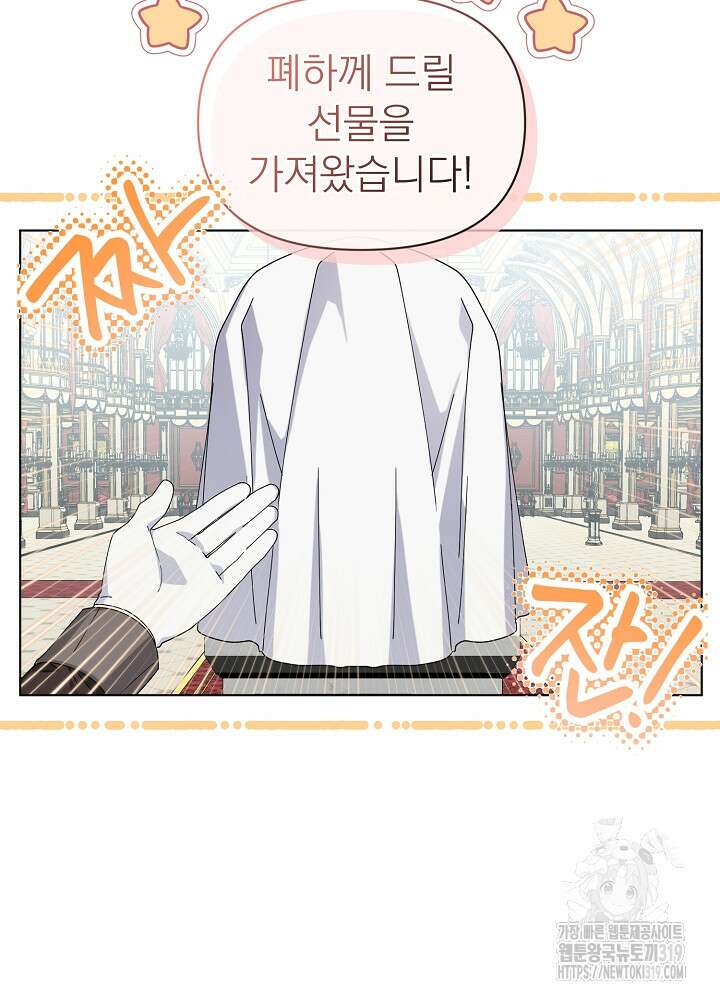 새황후 15화 5