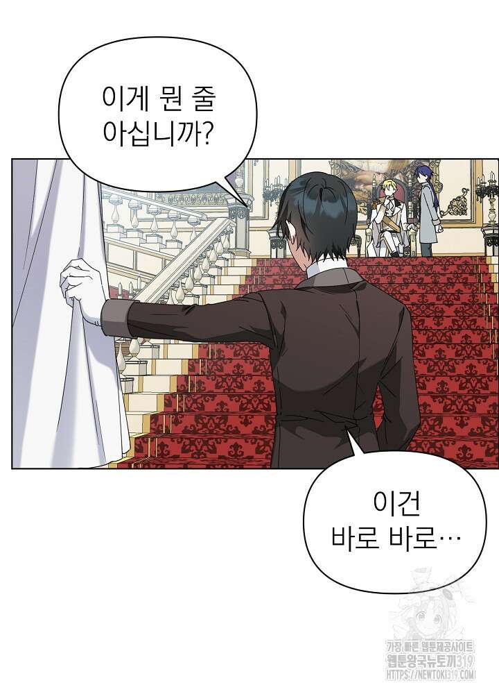 새황후 15화 6