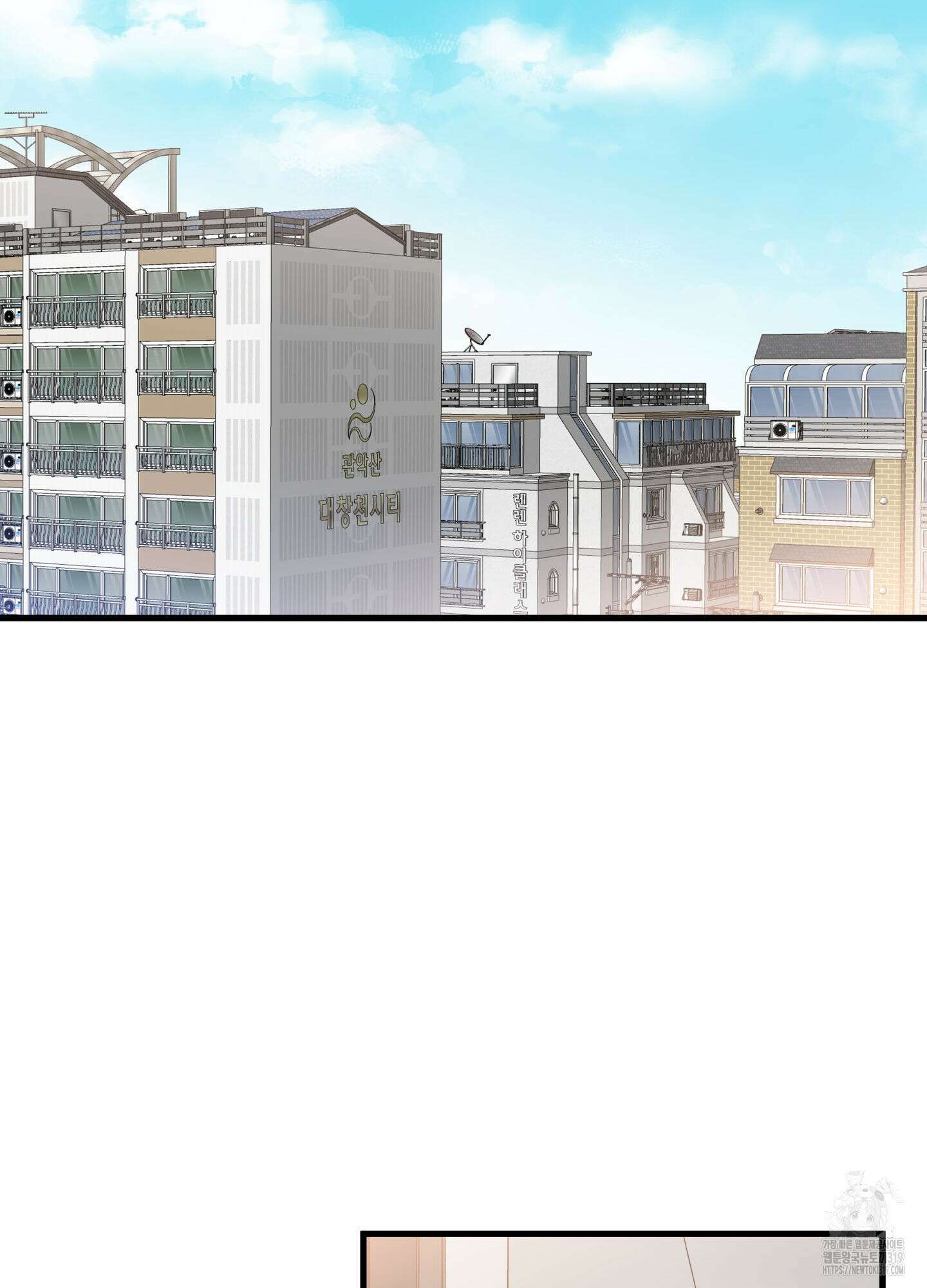 3과 2분의 1 8화 23