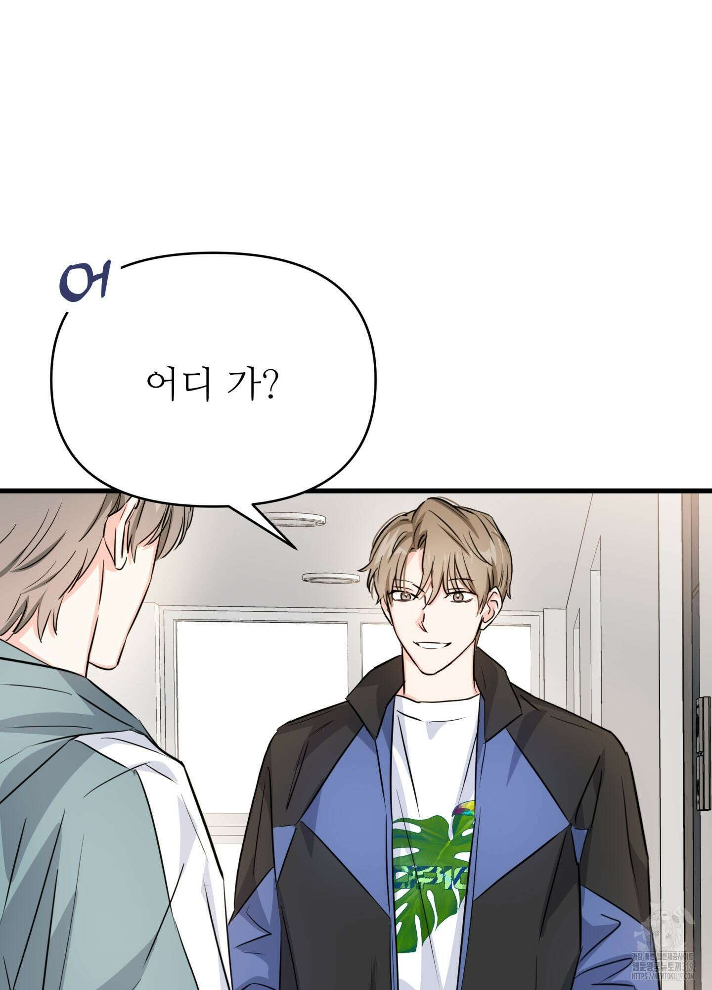 3과 2분의 1 8화 25