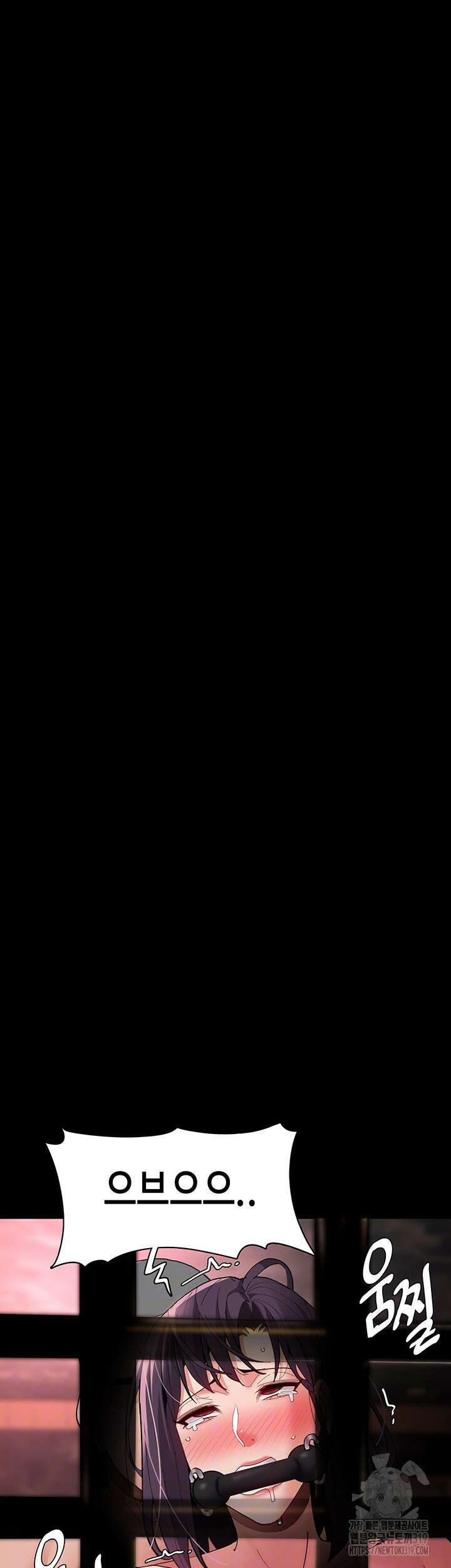 치한중독 64화 6