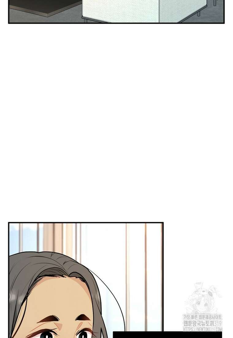 힘쎈여자 황금주 29화 5