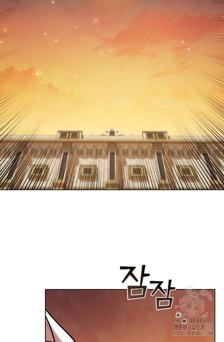 회귀했더니 공작 98화 19