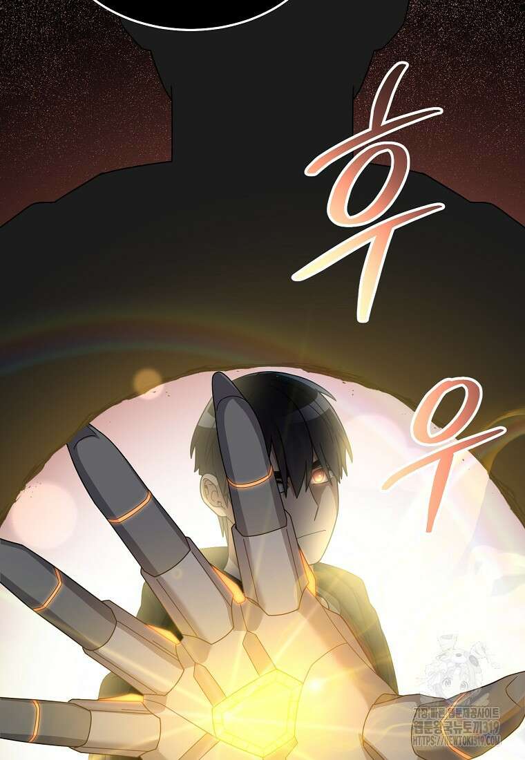 뉴비가 너무 강함 89화 4