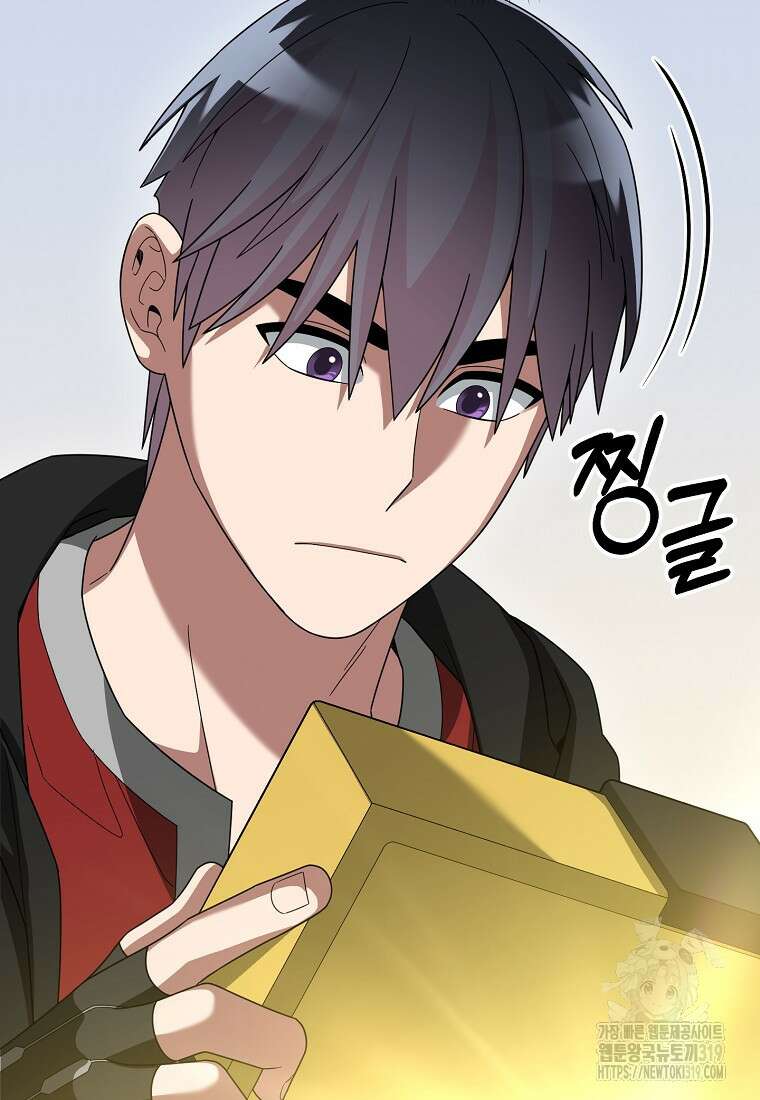 뉴비가 너무 강함 89화 38