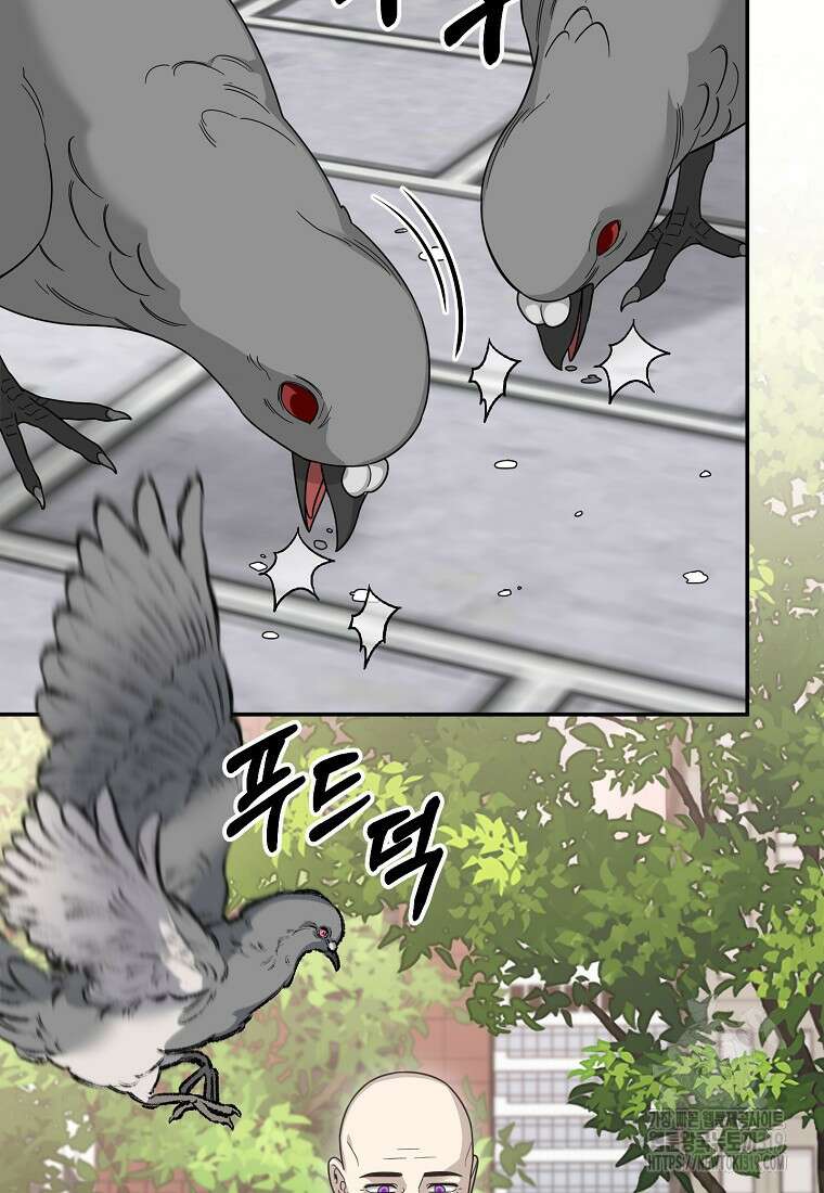 뉴비가 너무 강함 89화 49