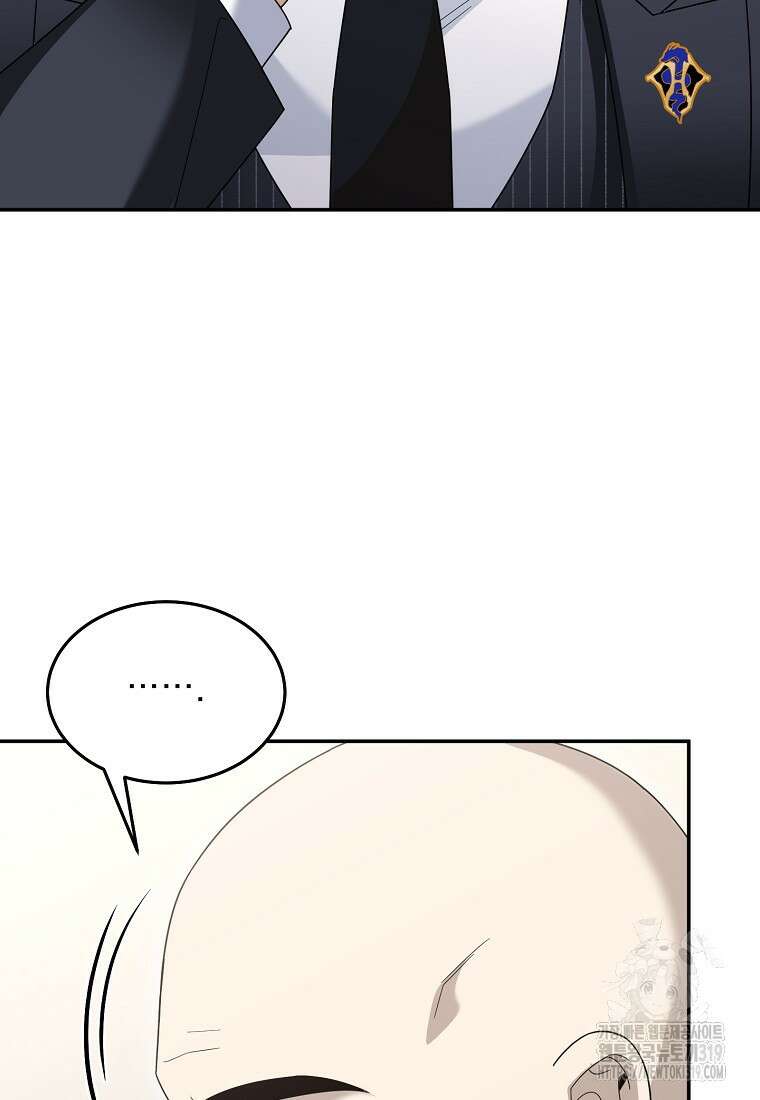 뉴비가 너무 강함 89화 54