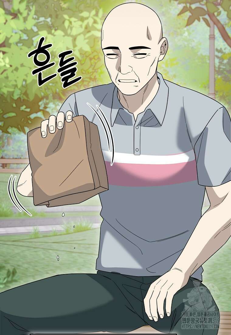 뉴비가 너무 강함 89화 67