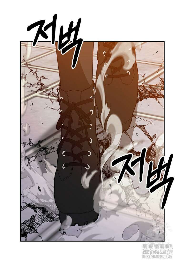 뉴비가 너무 강함 89화 79