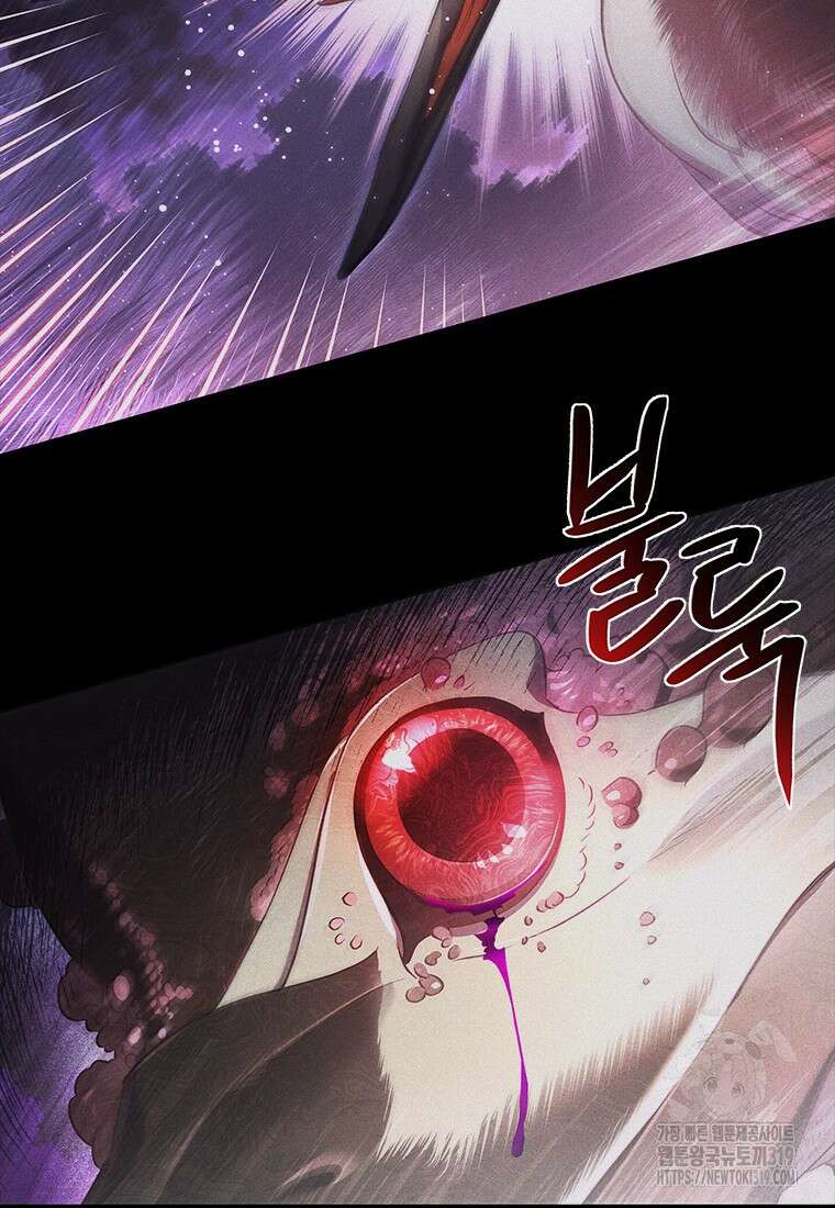 이제 그만 새가족을 찾으려합니다 38화 62