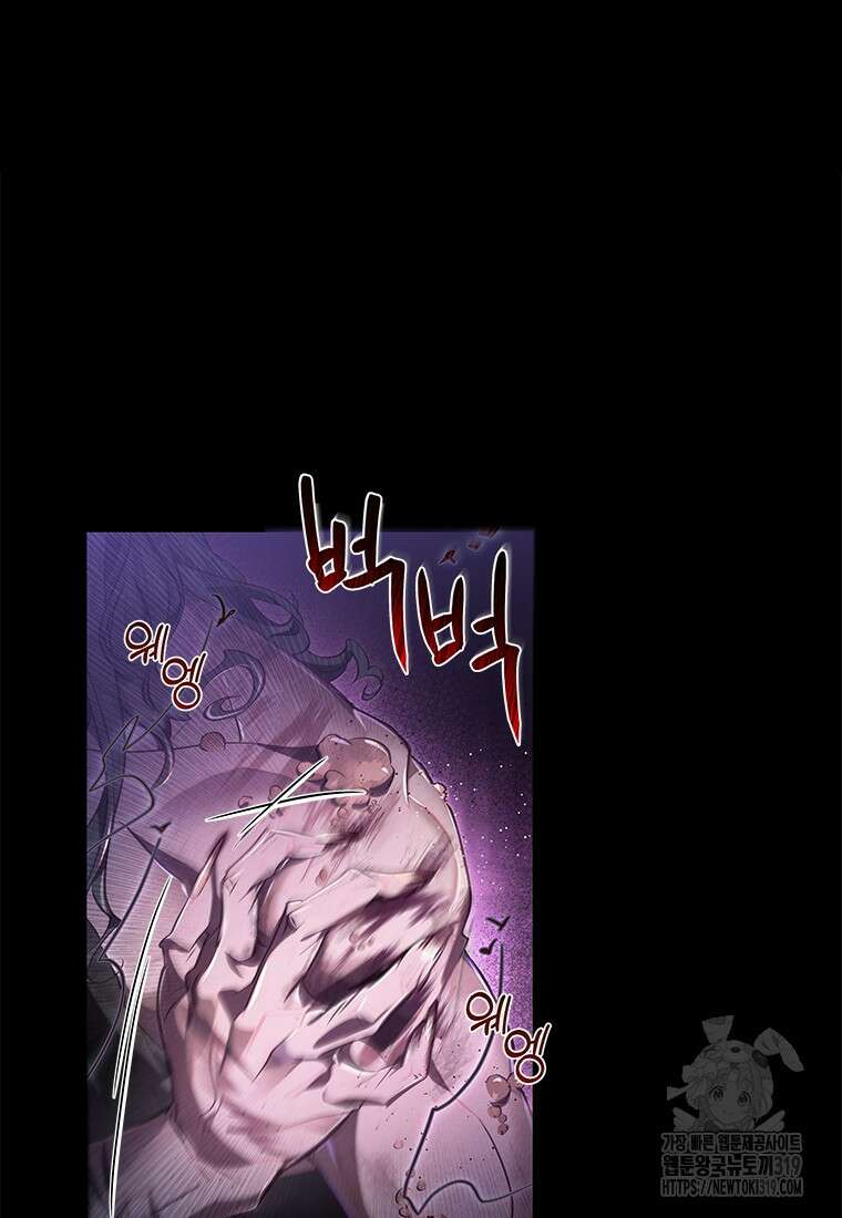 이제 그만 새가족을 찾으려합니다 38화 63