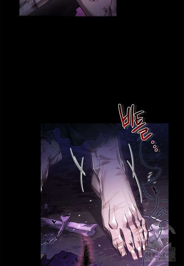 이제 그만 새가족을 찾으려합니다 38화 64