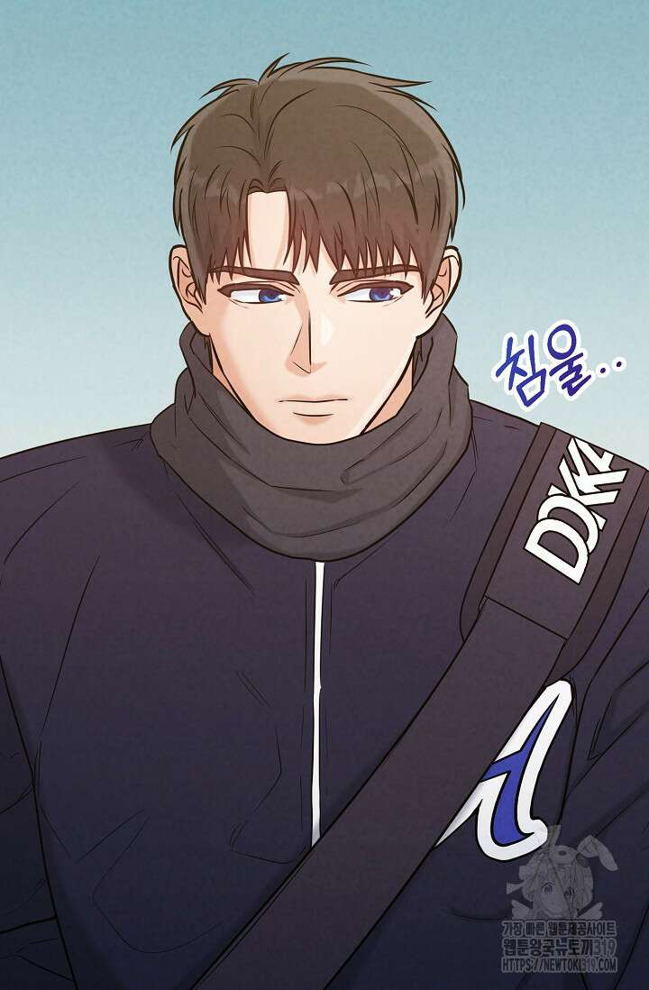 100마일 48화 6