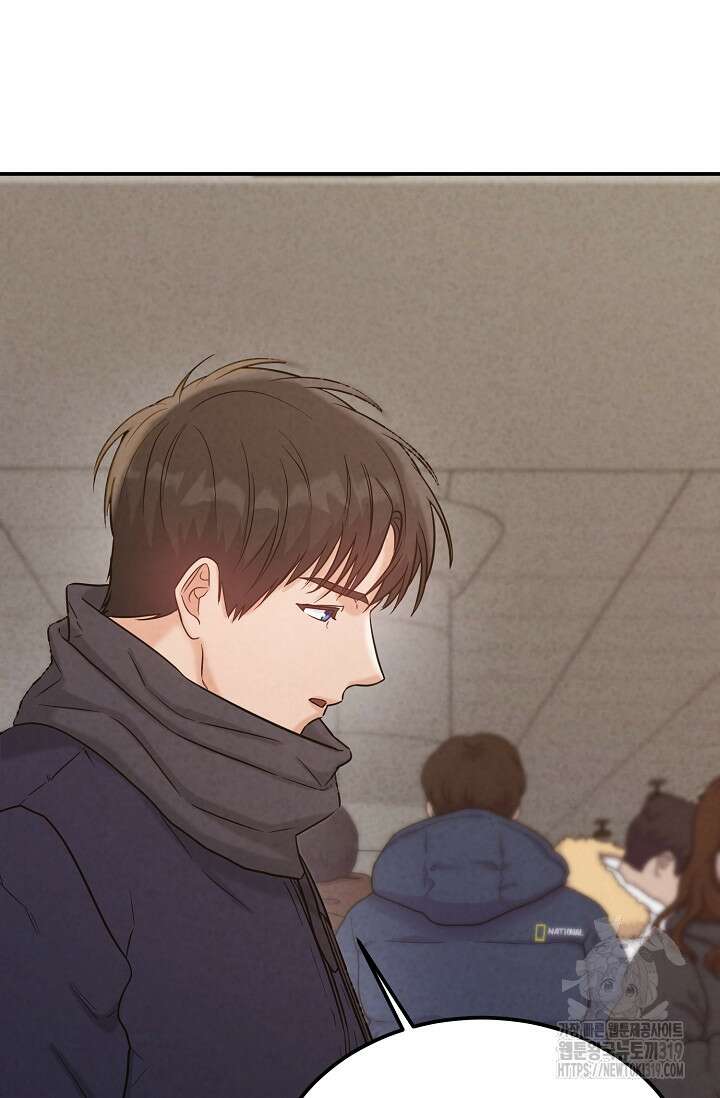 100마일 48화 27