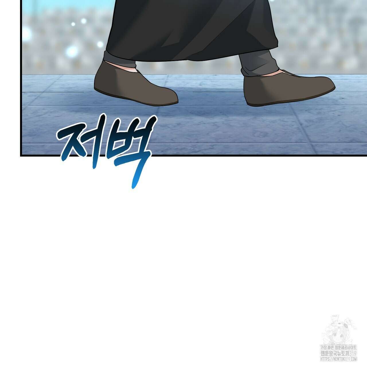 요정의 유산 39화 24