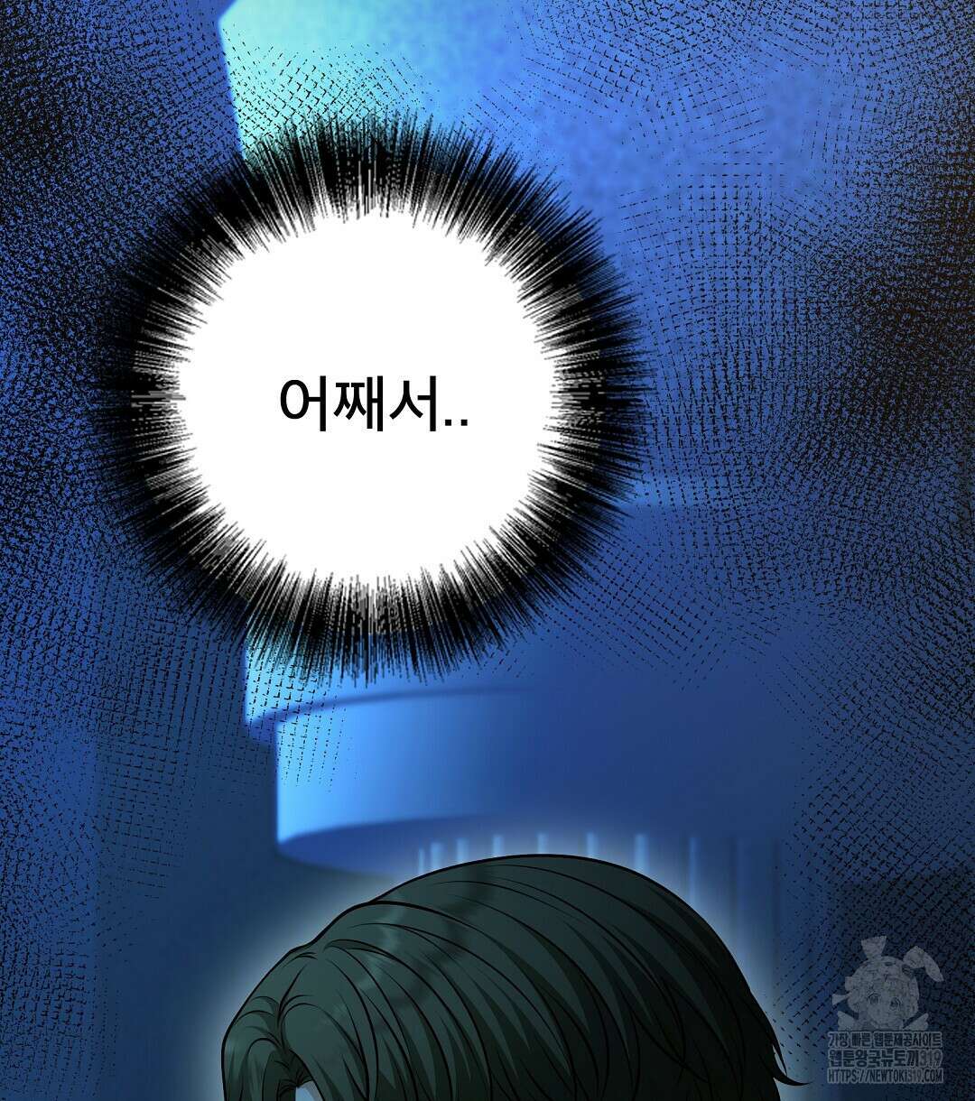 기도문 19화 2