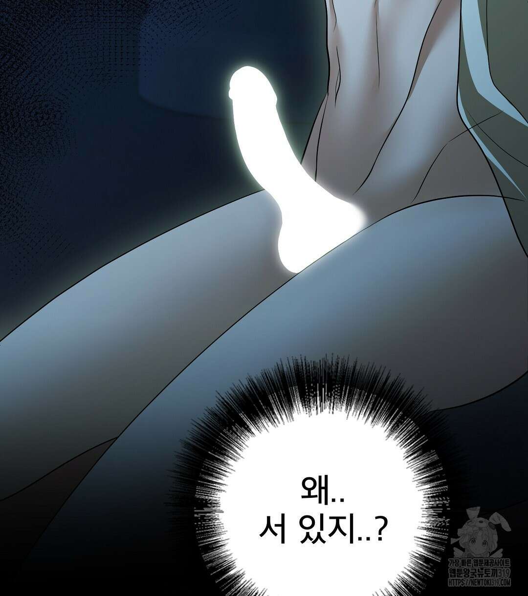 기도문 19화 4