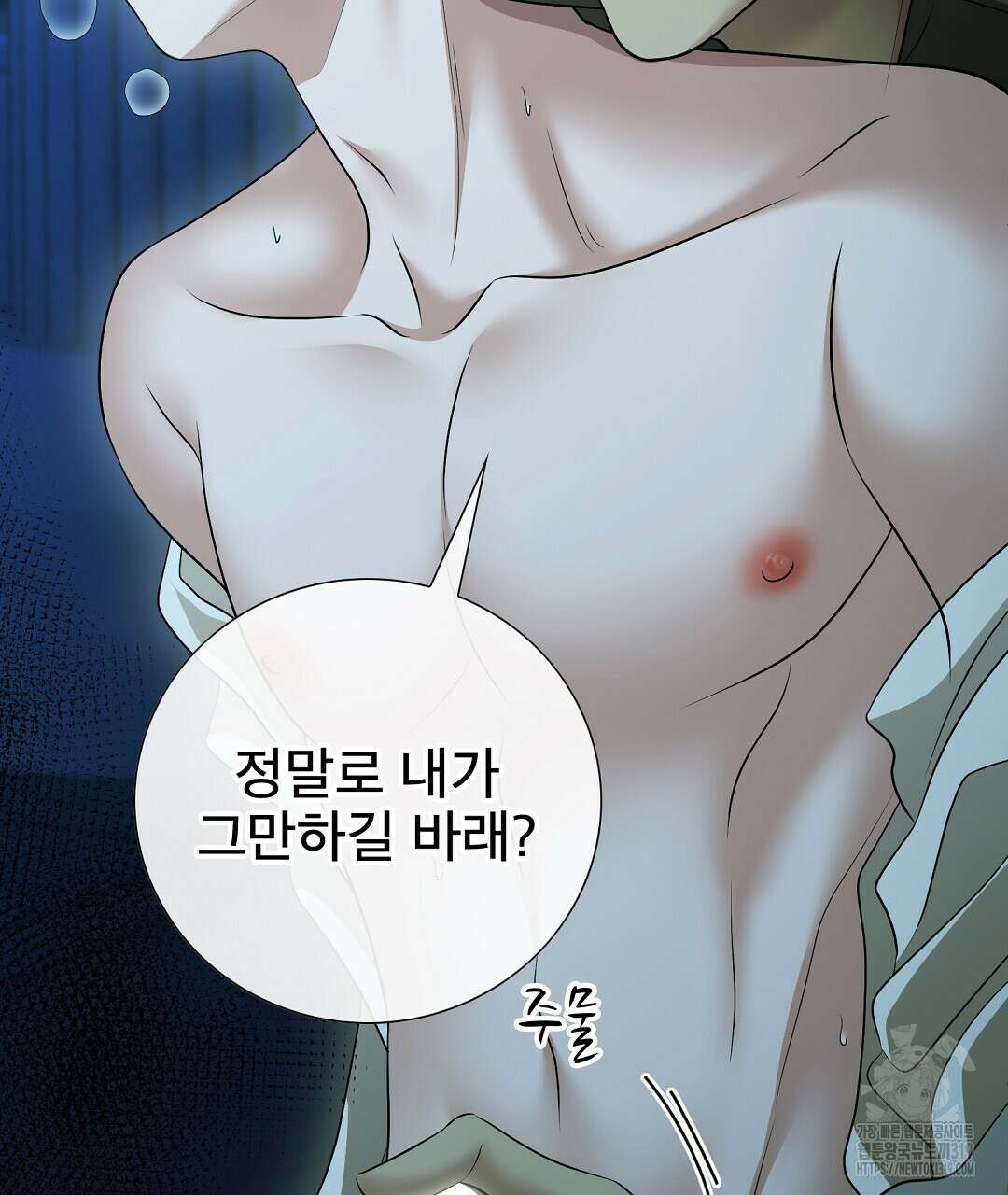 기도문 19화 9