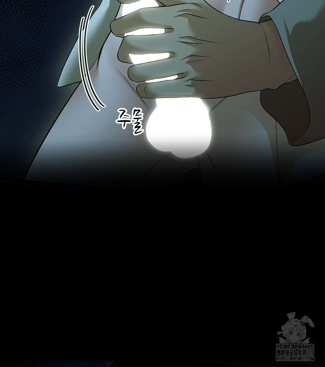 기도문 19화 10
