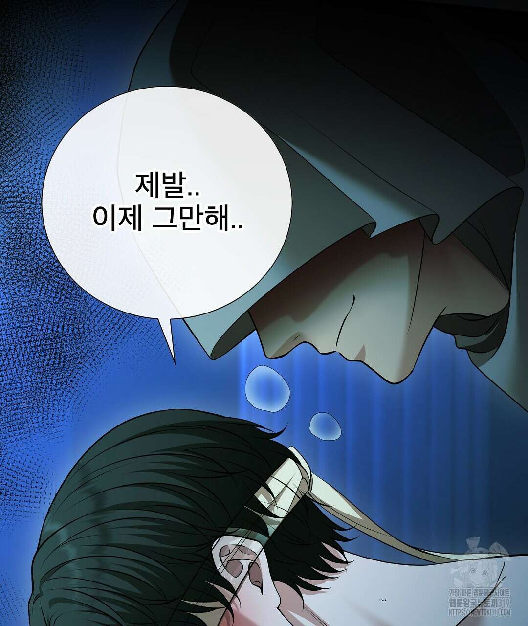 기도문 19화 11
