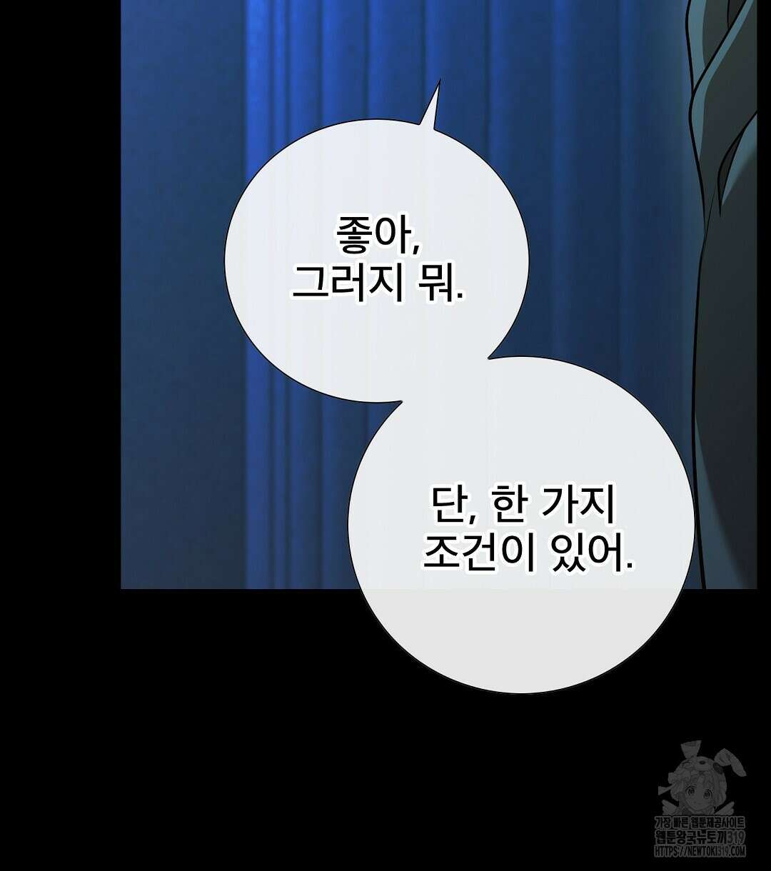기도문 19화 14