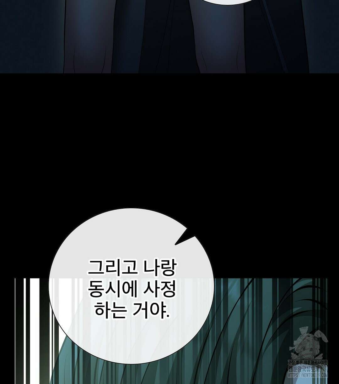 기도문 19화 18