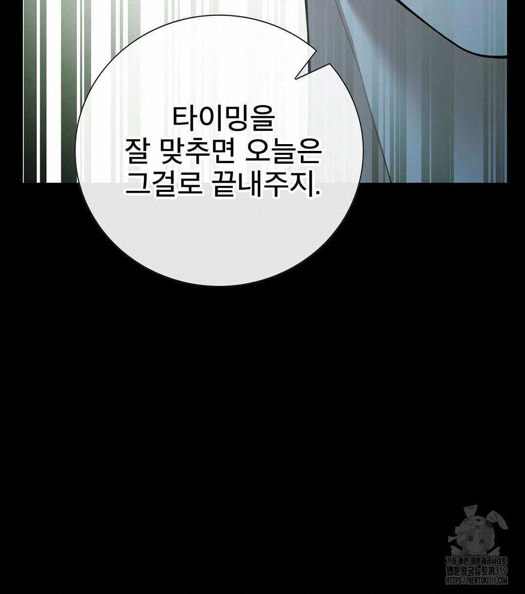 기도문 19화 20